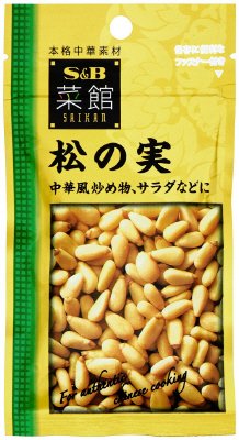 菜館　松の実