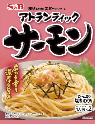 まぜるだけのスパゲッティソース　アトランティックサーモン