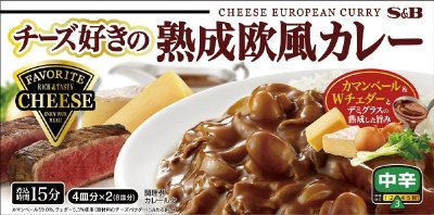 チーズ好きの熟成欧風カレー　中辛