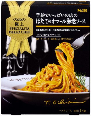 予約でいっぱいの店の極上ほたてのオマール海老ソース