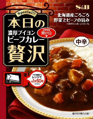 本日の贅沢　濃厚ブイヨンビーフカレー 中辛