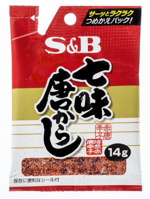 袋入り七味唐からし
