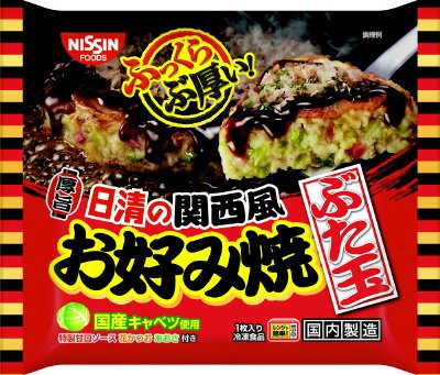 日清の関西風お好み焼　ぶた玉