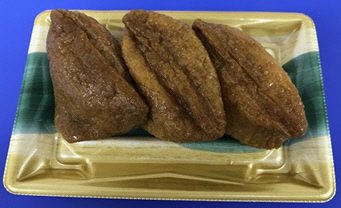 自慢の濃く旨！いなり３個