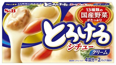 とろけるシチュー　クリーム