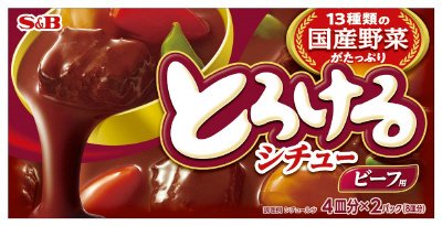 とろけるシチュー　ビーフ