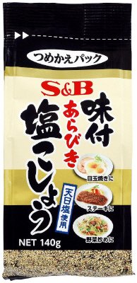 袋入り味付あらびき塩こしょう