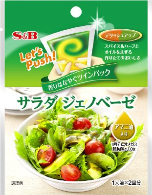 デリッシュアップ サラダジェノベーゼ