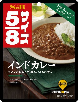 ５／８　インドカレー