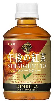 午後の紅茶　ストレートティー　280ml