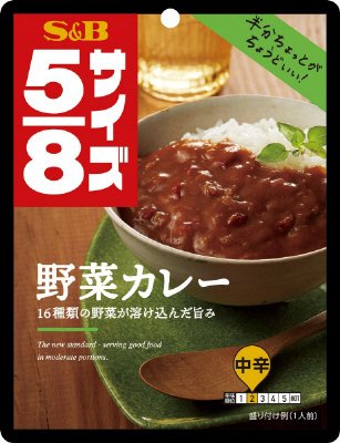 ５／８　野菜カレー