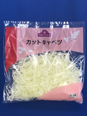 カットキャベツ