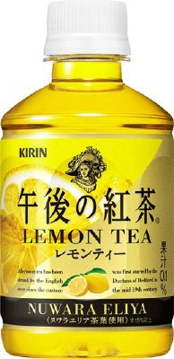 午後の紅茶　レモンティー　280ml