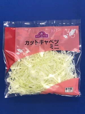 カットキャベツ　ミニ