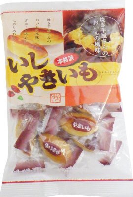 いしやきいも