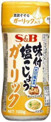 味付塩こしょうガーリック