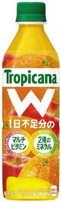 トロピカーナ　Ｗ　オレンジブレンド