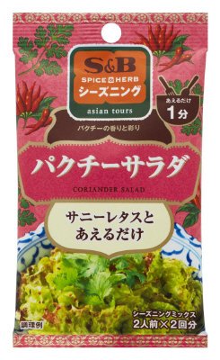 ＳＰＩＣＥ＆ＨＥＲＢシーズニング　パクチーサラダ