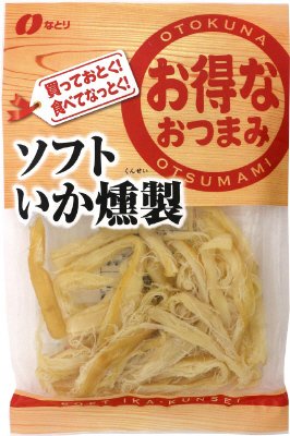 お得なおつまみソフトいか燻製
