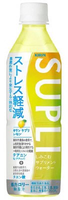 サプリ　レモン