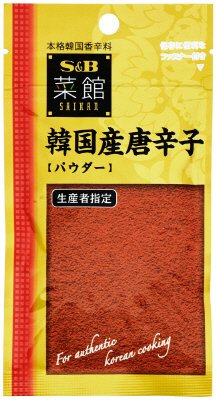 菜館　韓国産唐辛子（パウダー）