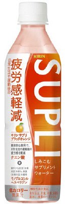 サプリ　ブラッドオレンジ