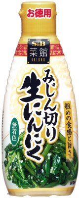 菜館　みじん切り生にんにく