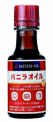 バニラオイル
