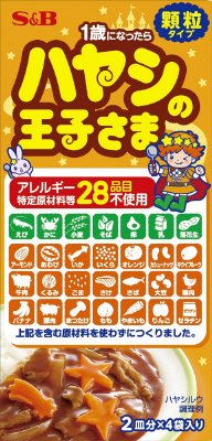 ハヤシの王子さま顆粒（28品目不使用）
