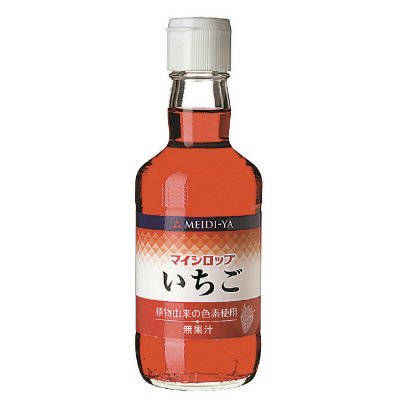 マイシロップいちご