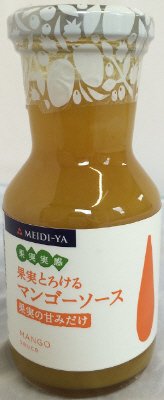 果実とろけるマンゴーソース