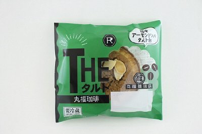 ＴＨＥ　タルト　～丸福珈琲～
