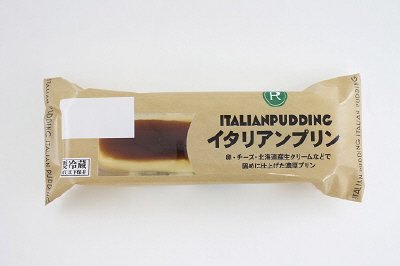 イタリアンプリン