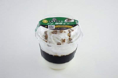 丸福珈琲店のプチ珈琲ゼリー