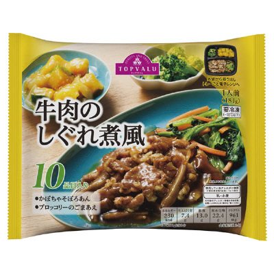 牛肉のしぐれ煮風