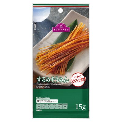 するめそうめん(MB）