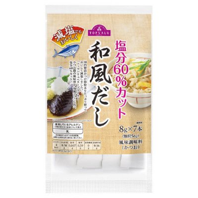 塩分６０％カット和風だし