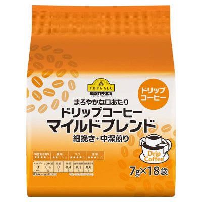 ドリップコーヒー　マイルドブレンド