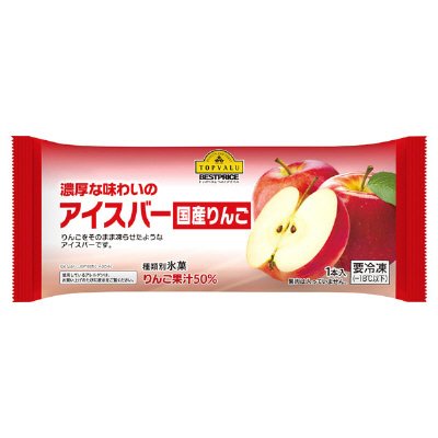 濃厚な味わいのアイスバー　国産りんご