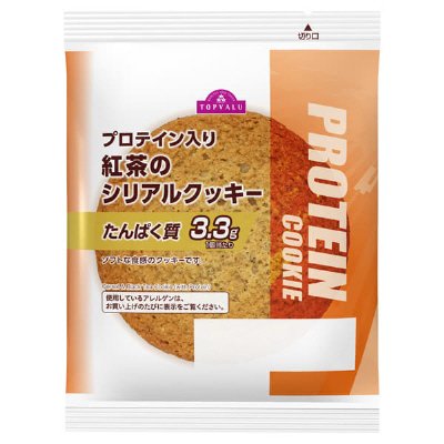 プロテイン入り紅茶のシリアルクッキー