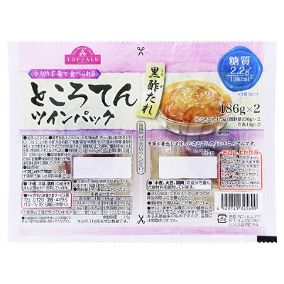 ところてんツインパック 黒酢たれ