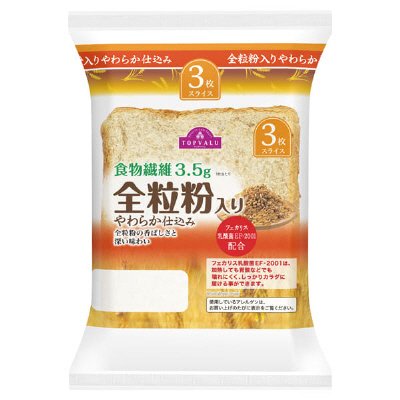 やわらか仕込み　全粒粉入り