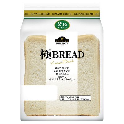 極ＢＲＥＡＤ２枚