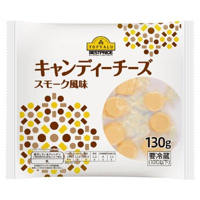 キャンディチーズ　スモーク風味（長浜工場）