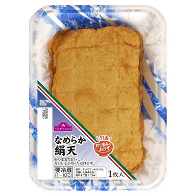 なめらか絹天