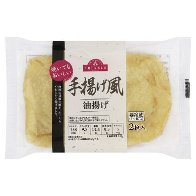 手揚げ風油揚げ