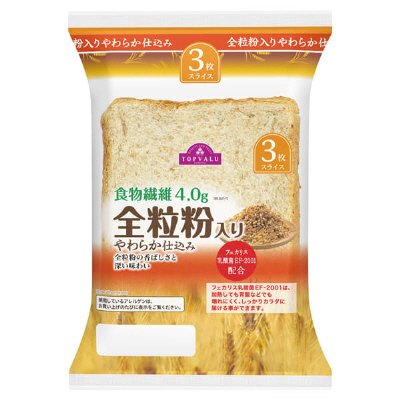 やわらか仕込み全粒粉入り(ハーフ)