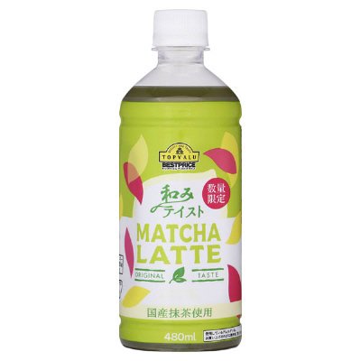 なごみテイスト抹茶ラテ