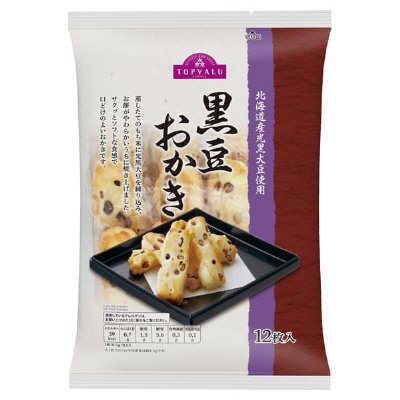 黒豆おかき