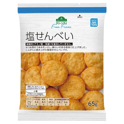 フリーフロム　塩せんべい